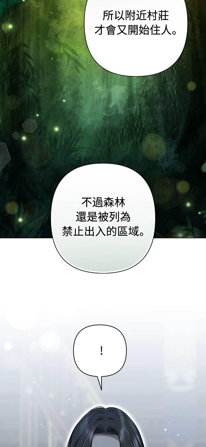 第17话 第50页