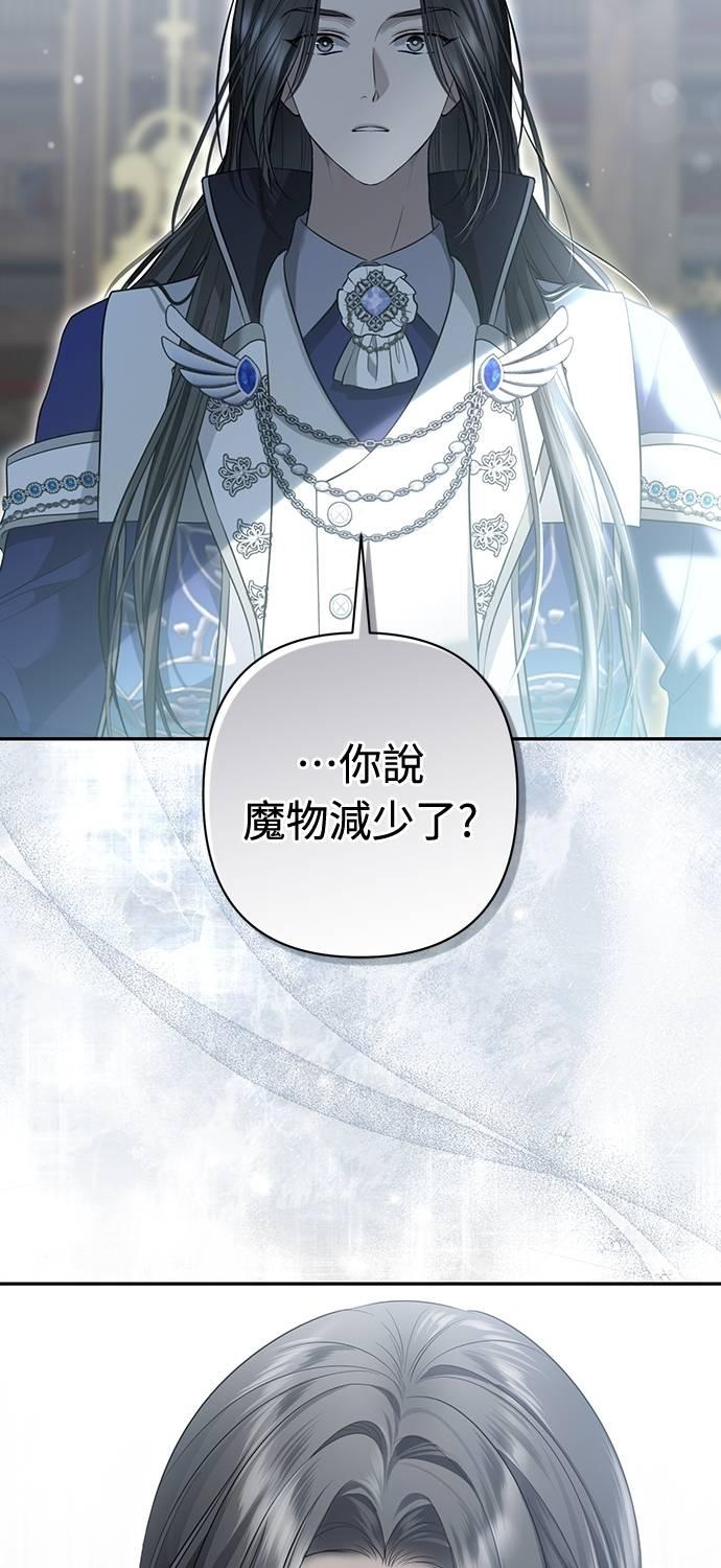 第17话 第51页