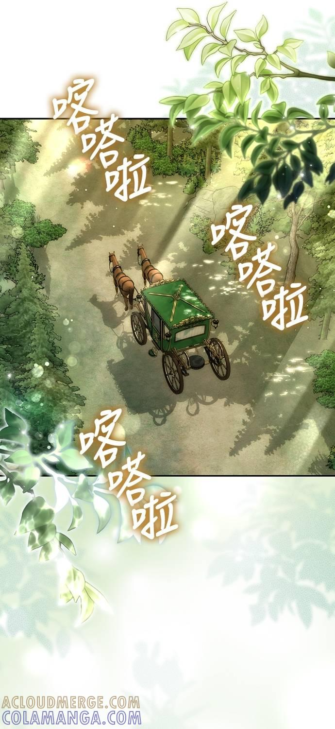第17话 第55页