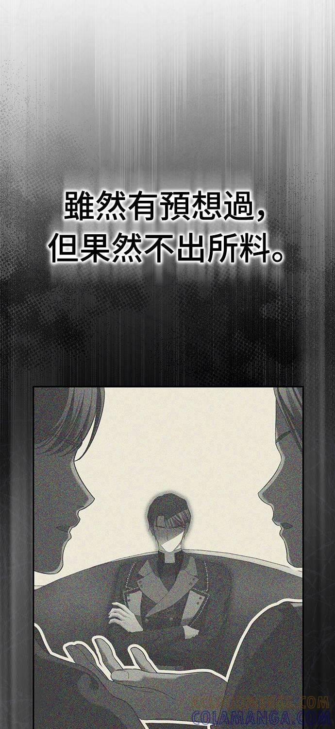 第17话 第58页