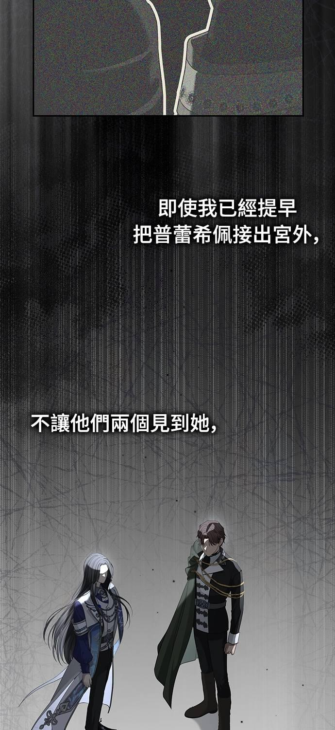 第17话 第59页