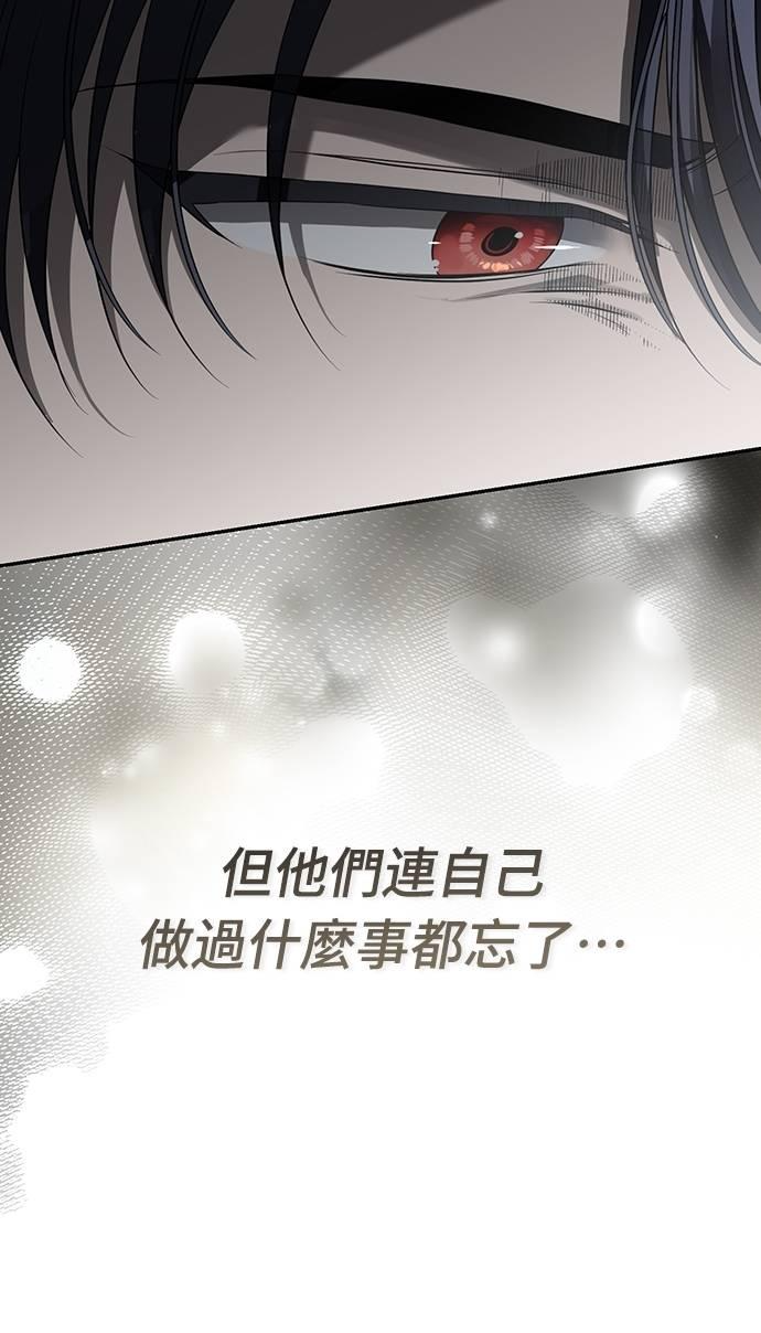 第17话 第62页