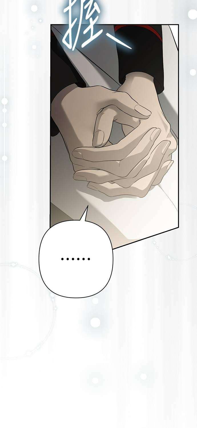 第17话 第66页