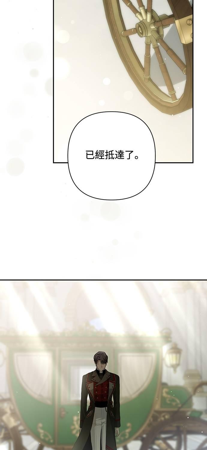 第17话 第68页
