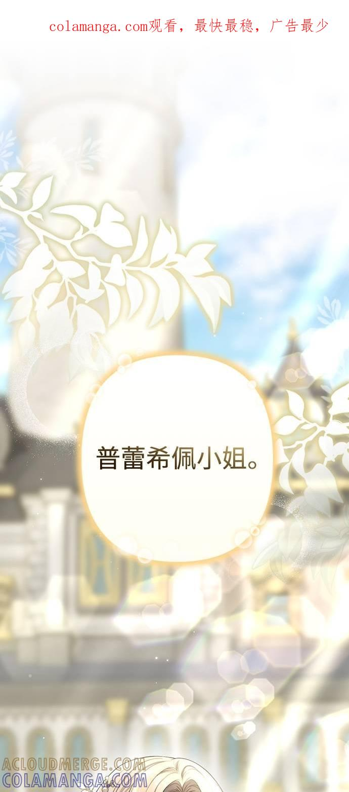 第18话 第1页