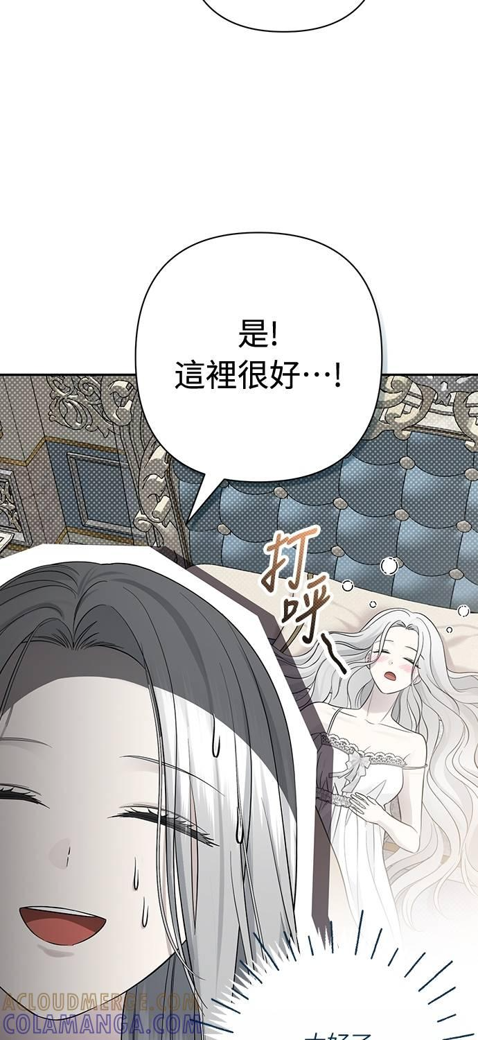 第18话 第4页
