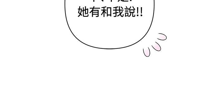 第18话 第9页