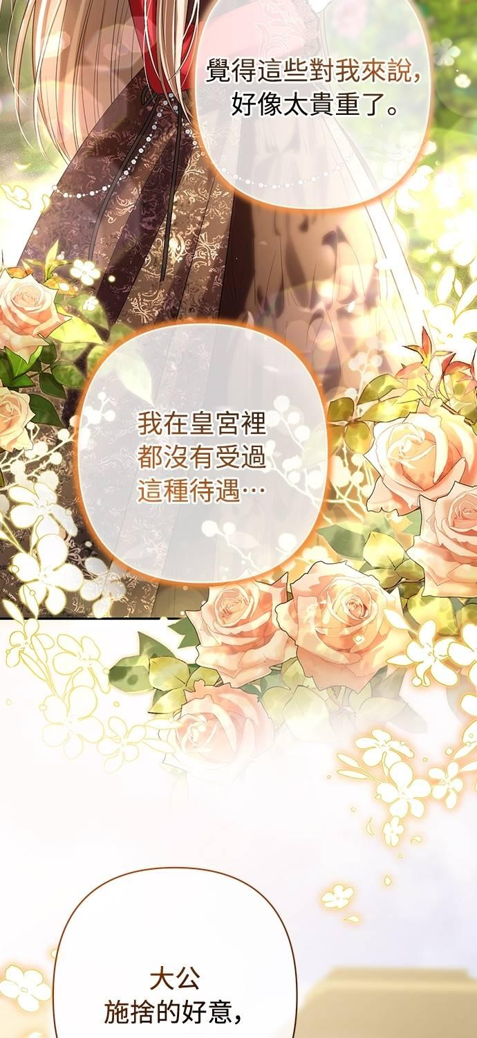 第18话 第11页