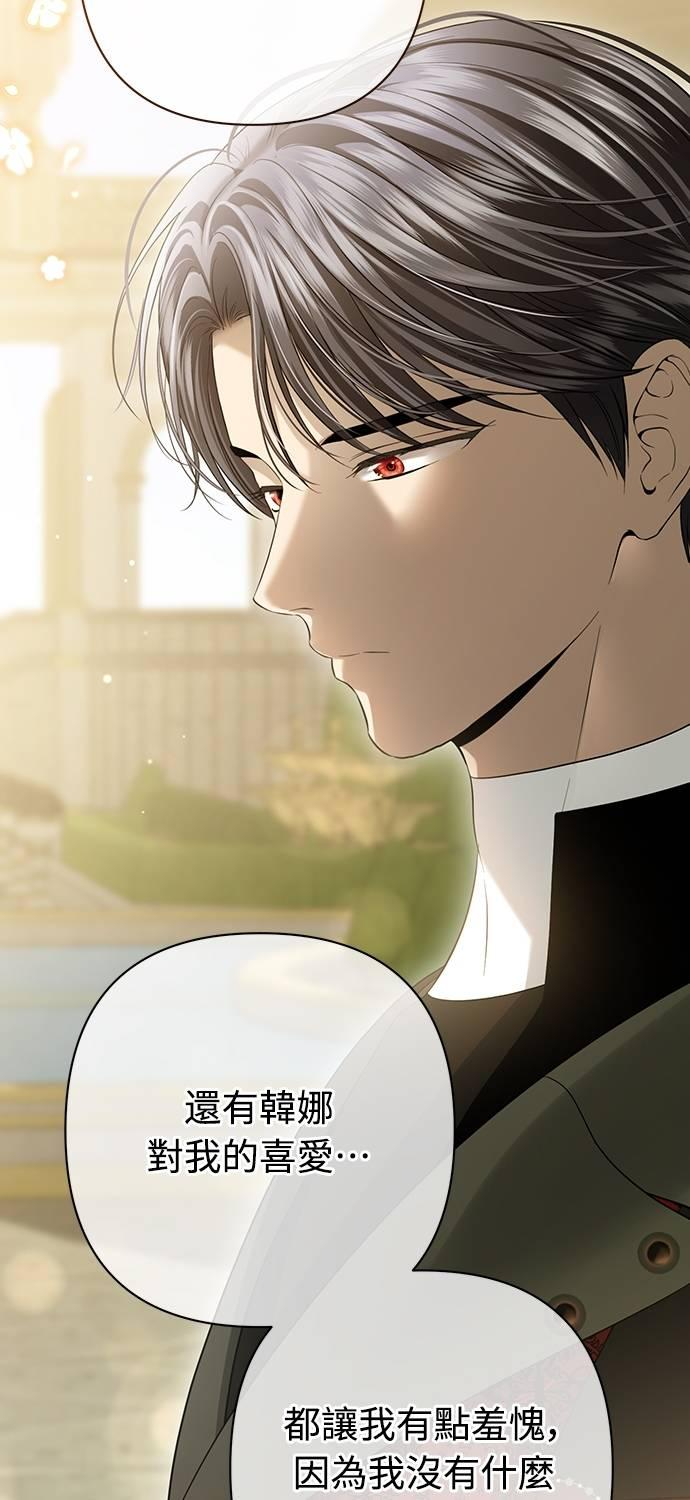第18话 第12页