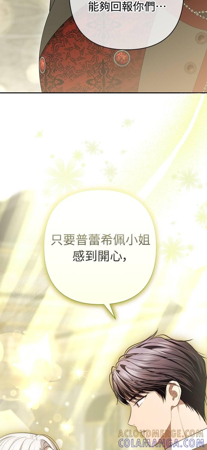 第18话 第13页