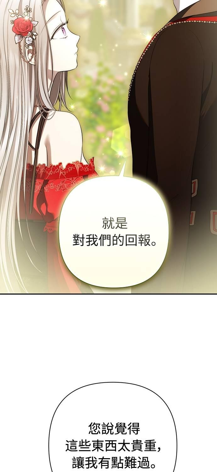 第18话 第14页