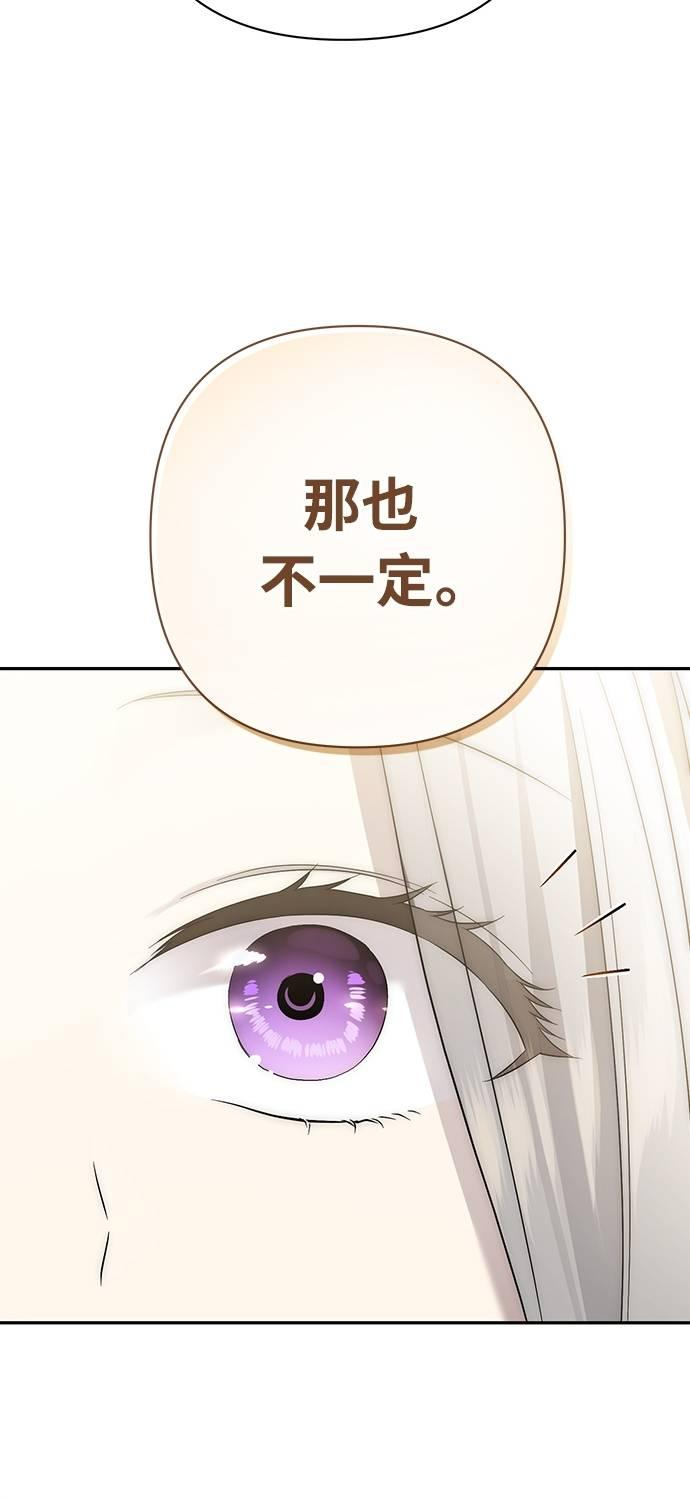 第18话 第17页