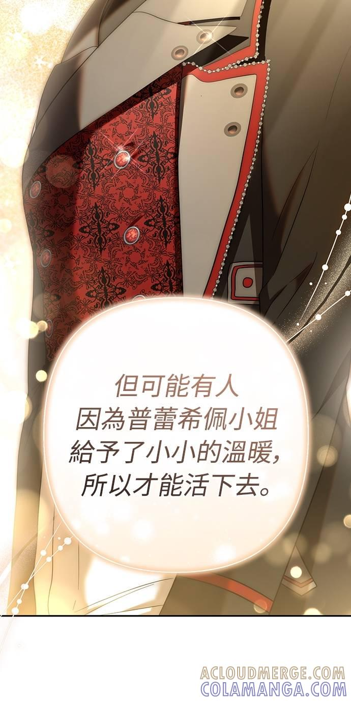 第18话 第19页
