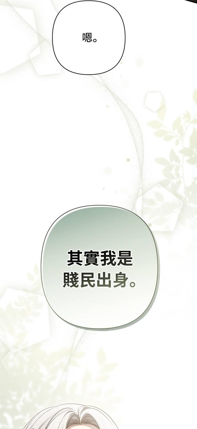 第18话 第23页