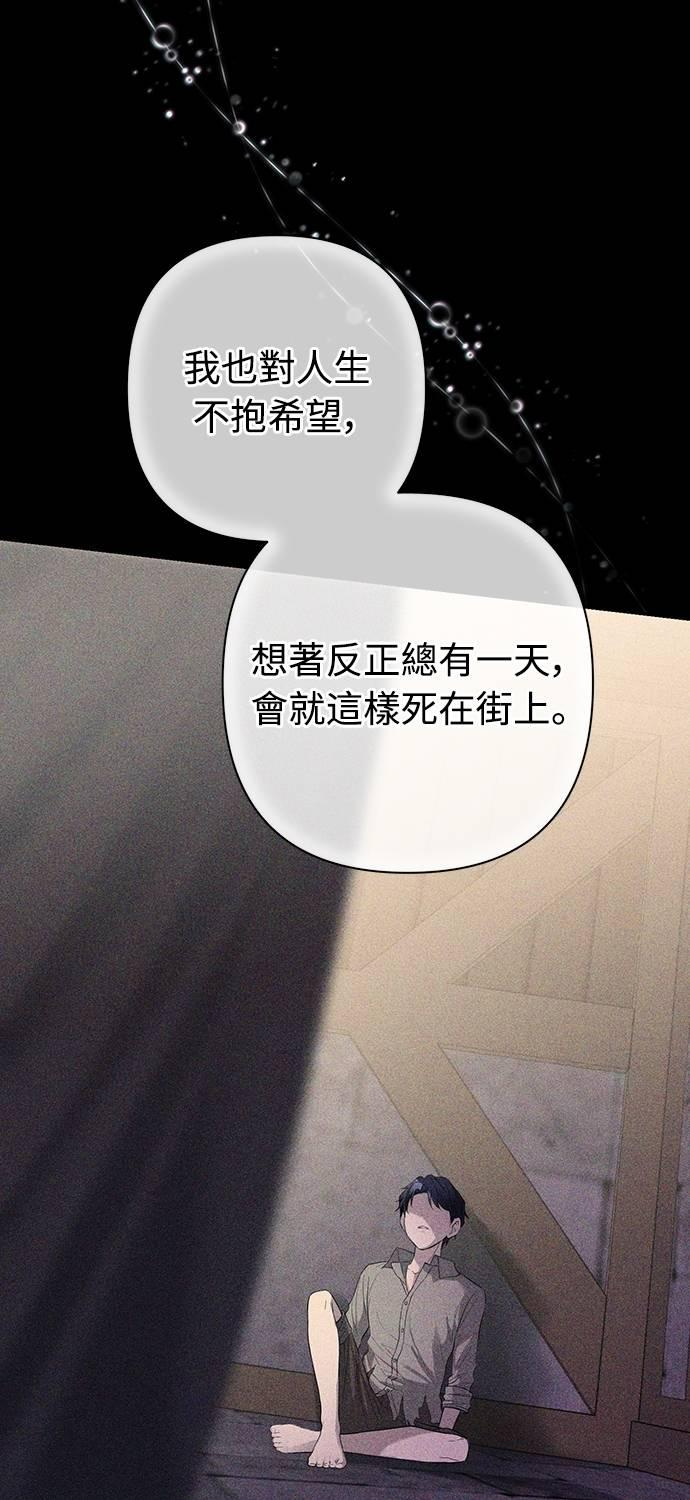 第18话 第27页