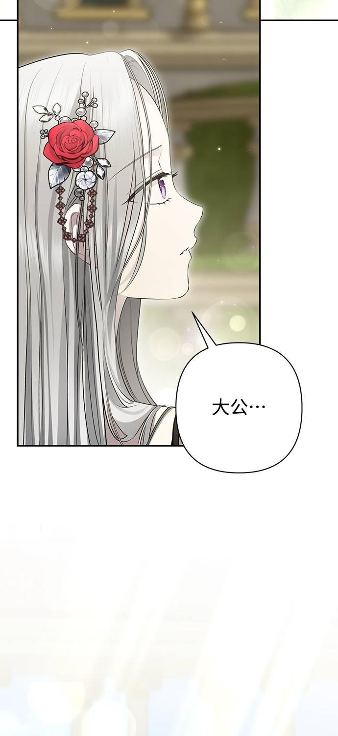 第18话 第30页