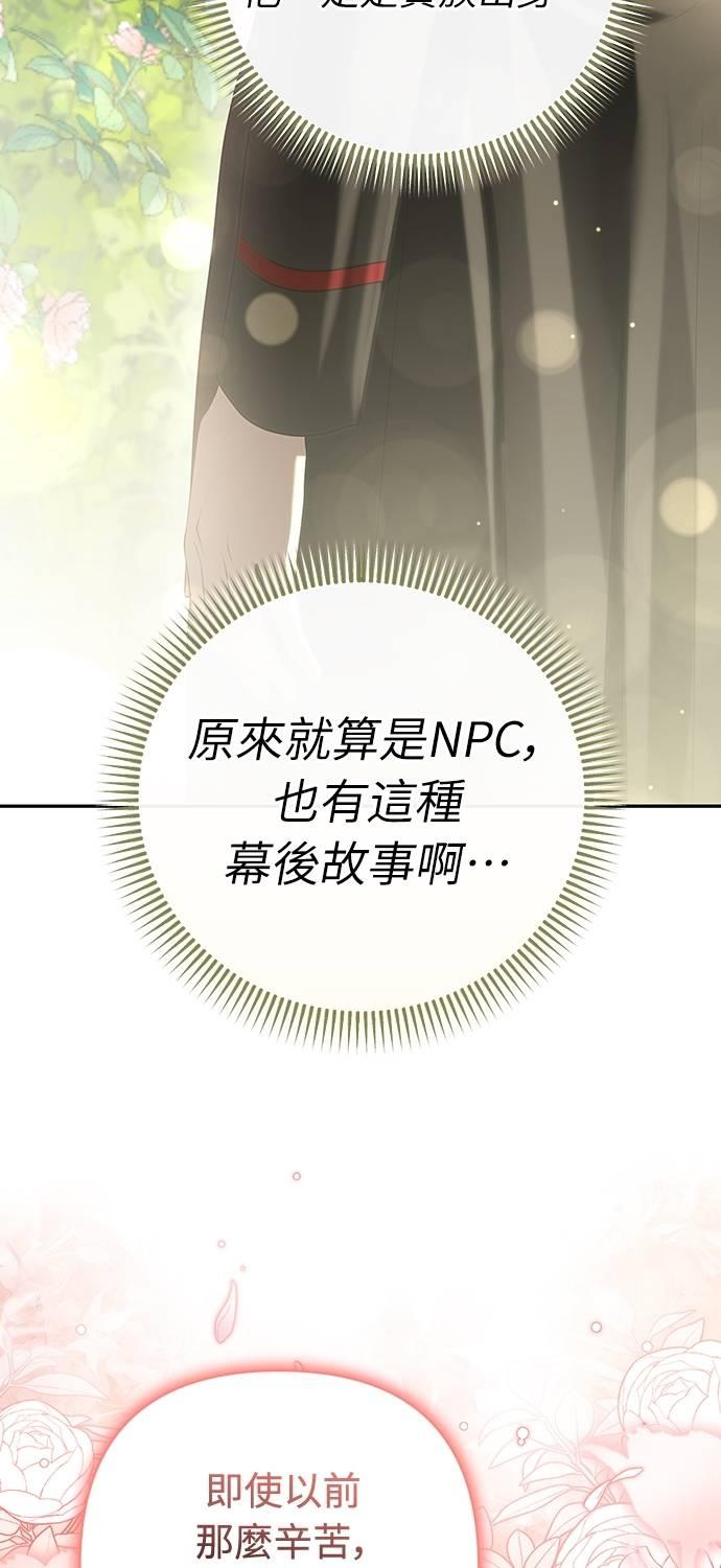 第18话 第32页