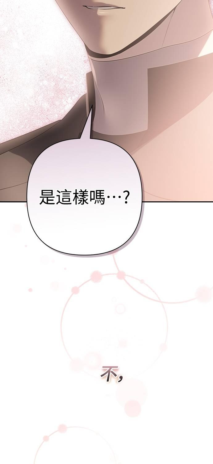 第18话 第35页