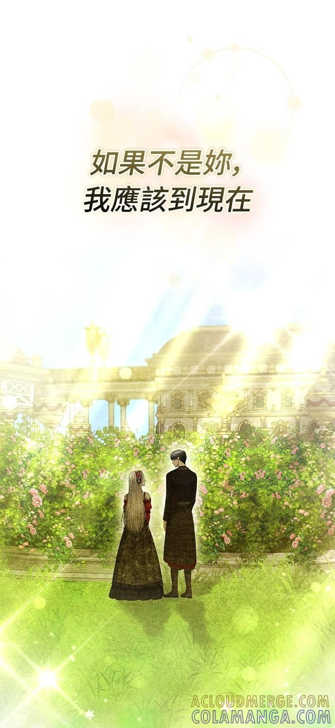 第18话 第37页