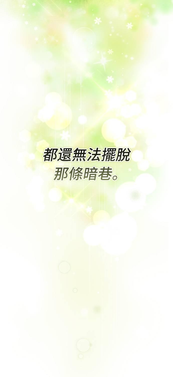 第18话 第38页
