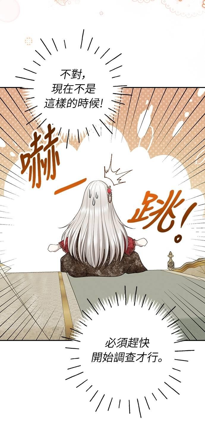 第18话 第42页