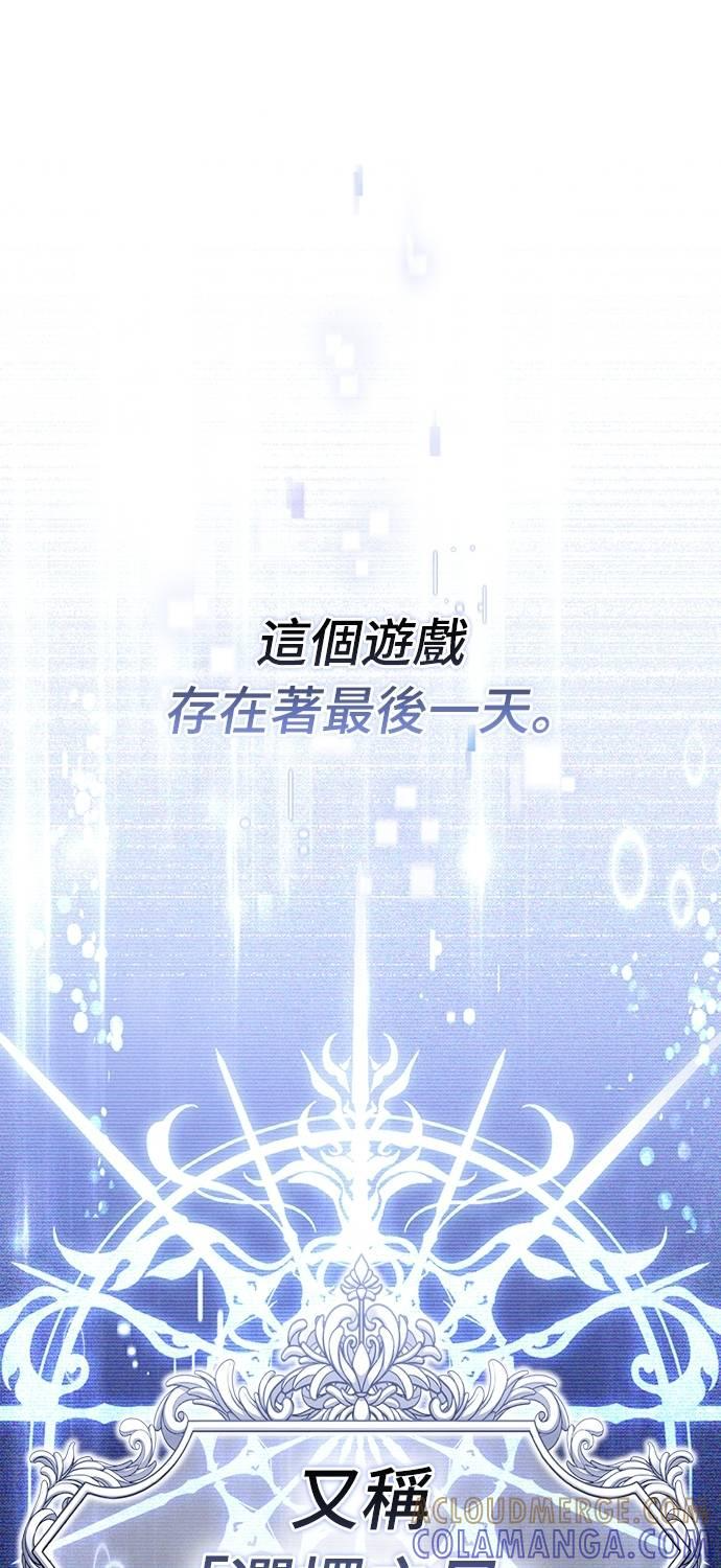第18话 第43页