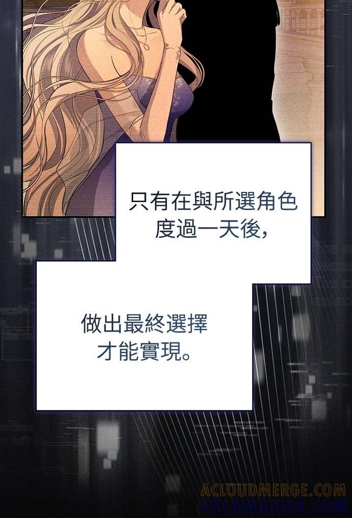 第18话 第46页
