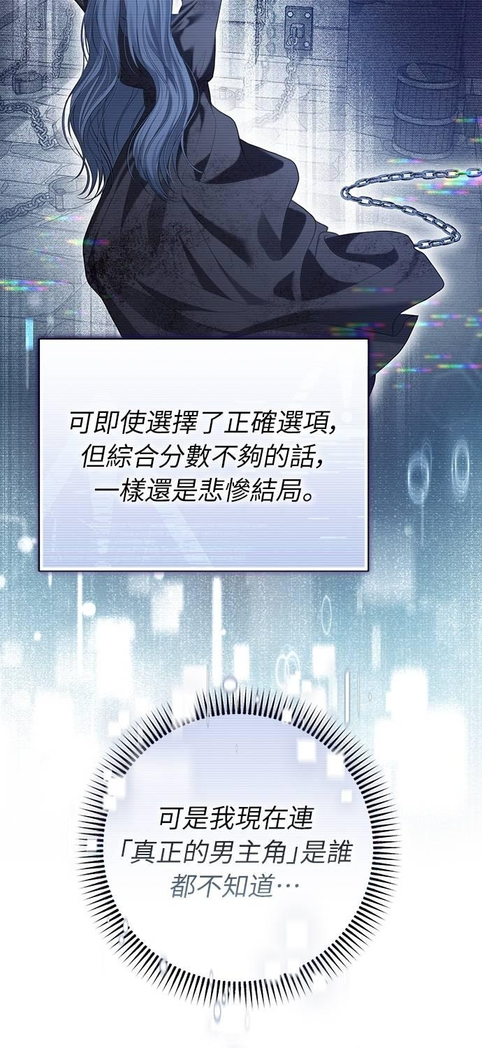 第18话 第48页