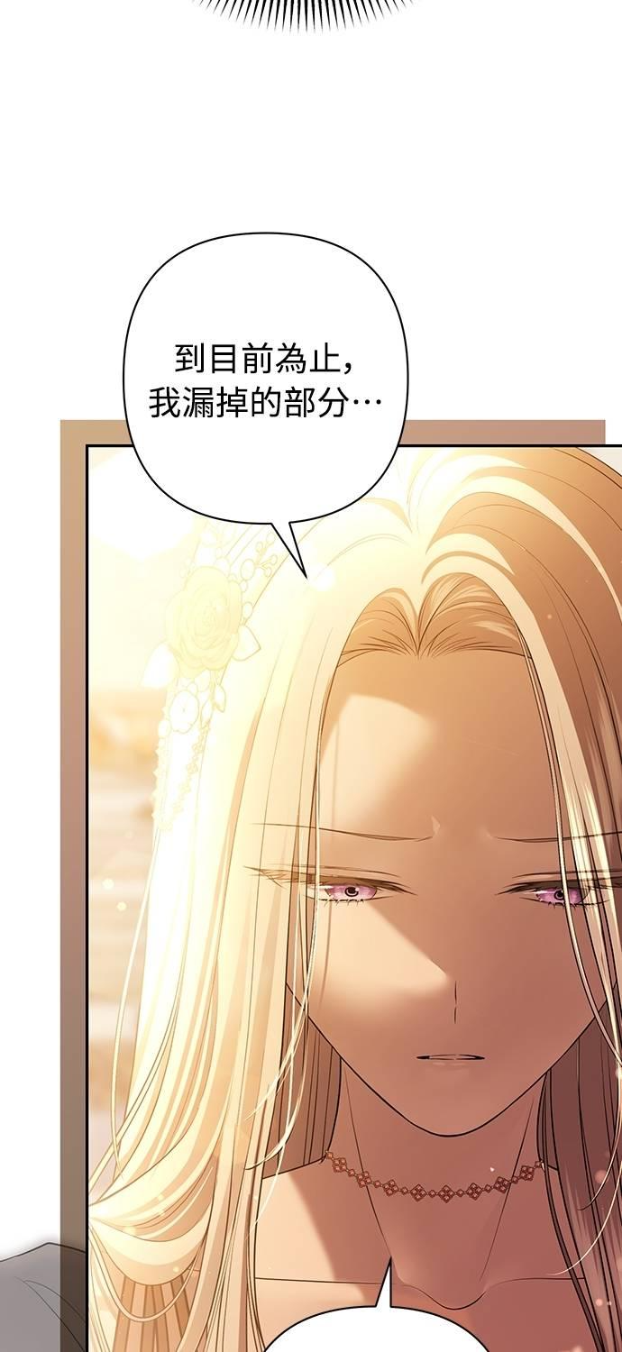 第18话 第50页