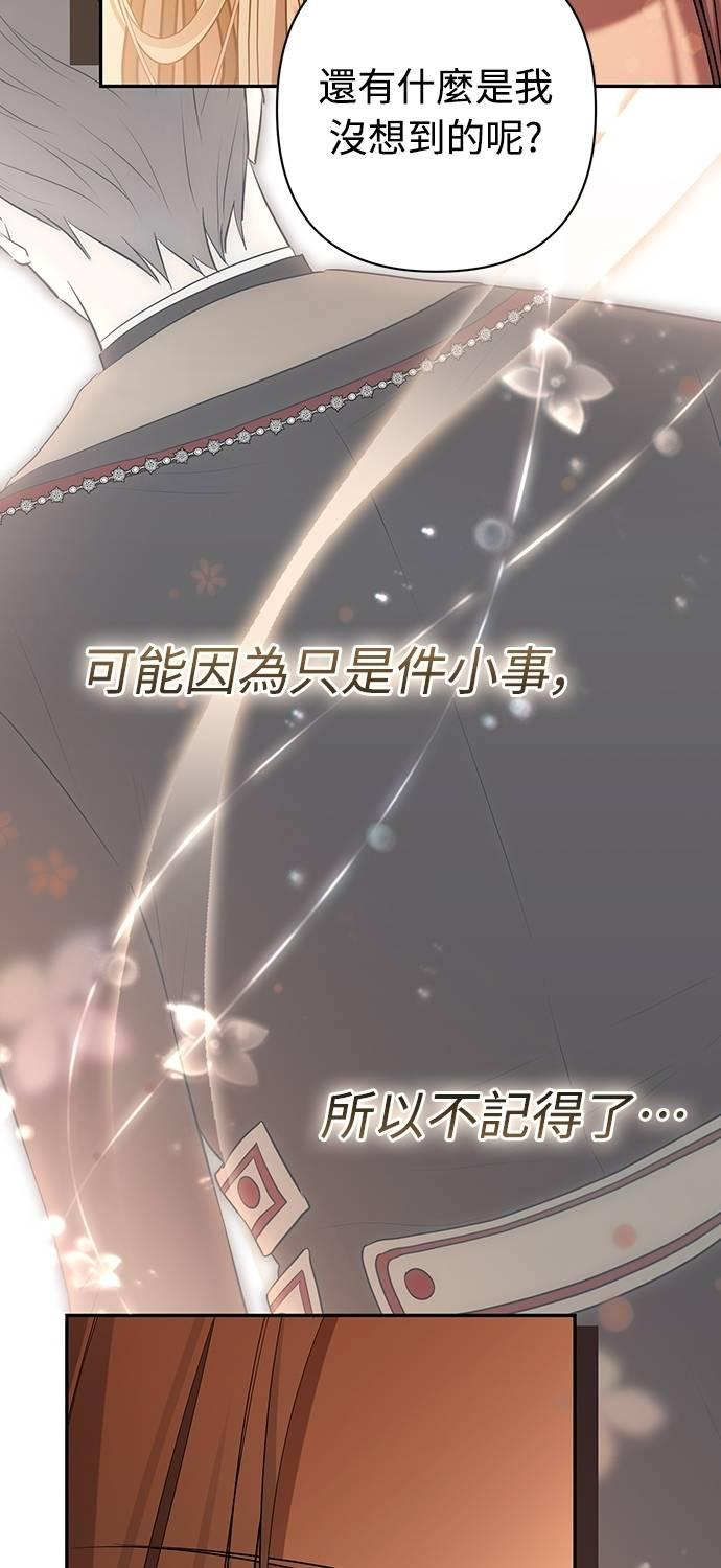 第18话 第51页