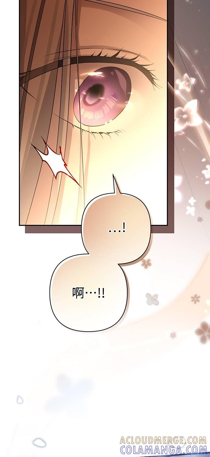 第18话 第52页