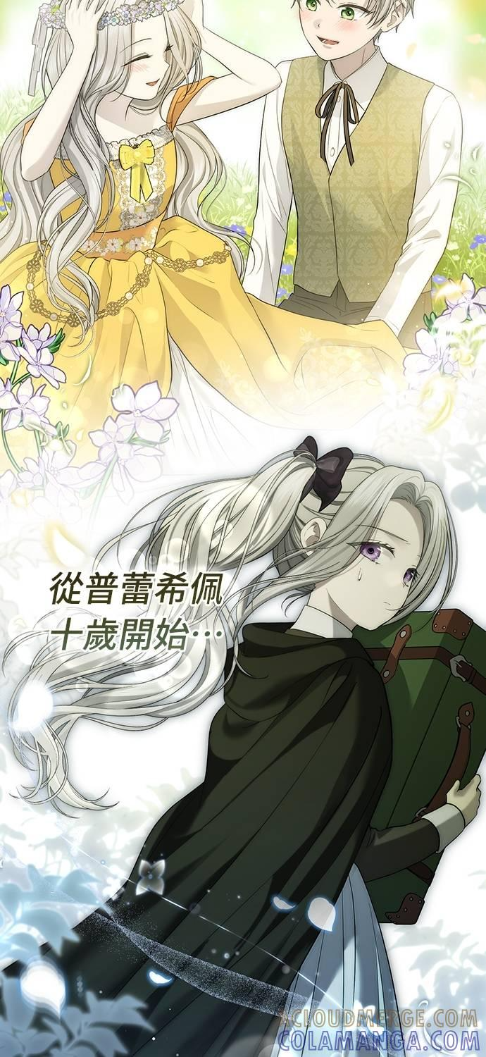第18话 第55页