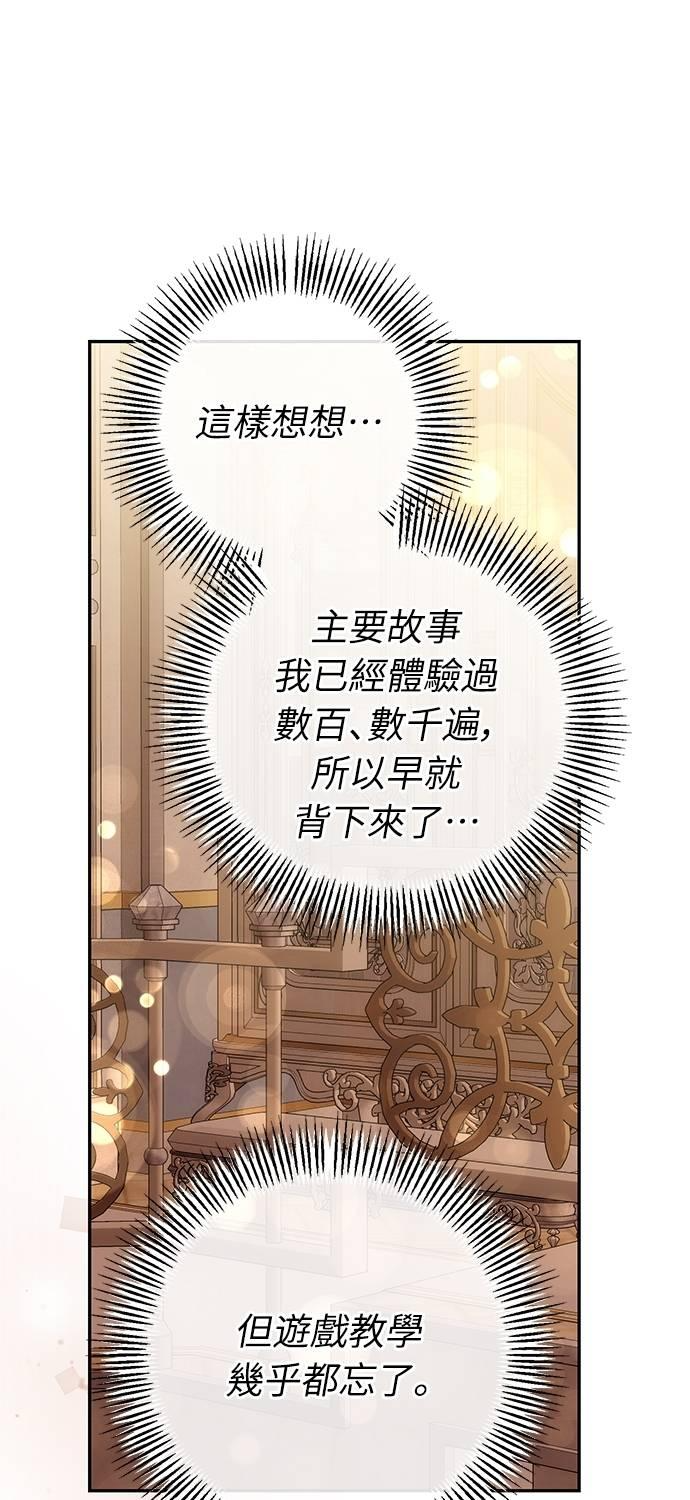 第18话 第59页
