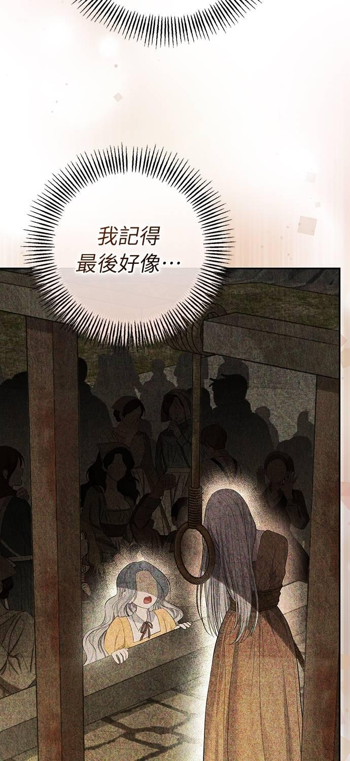 第18话 第60页
