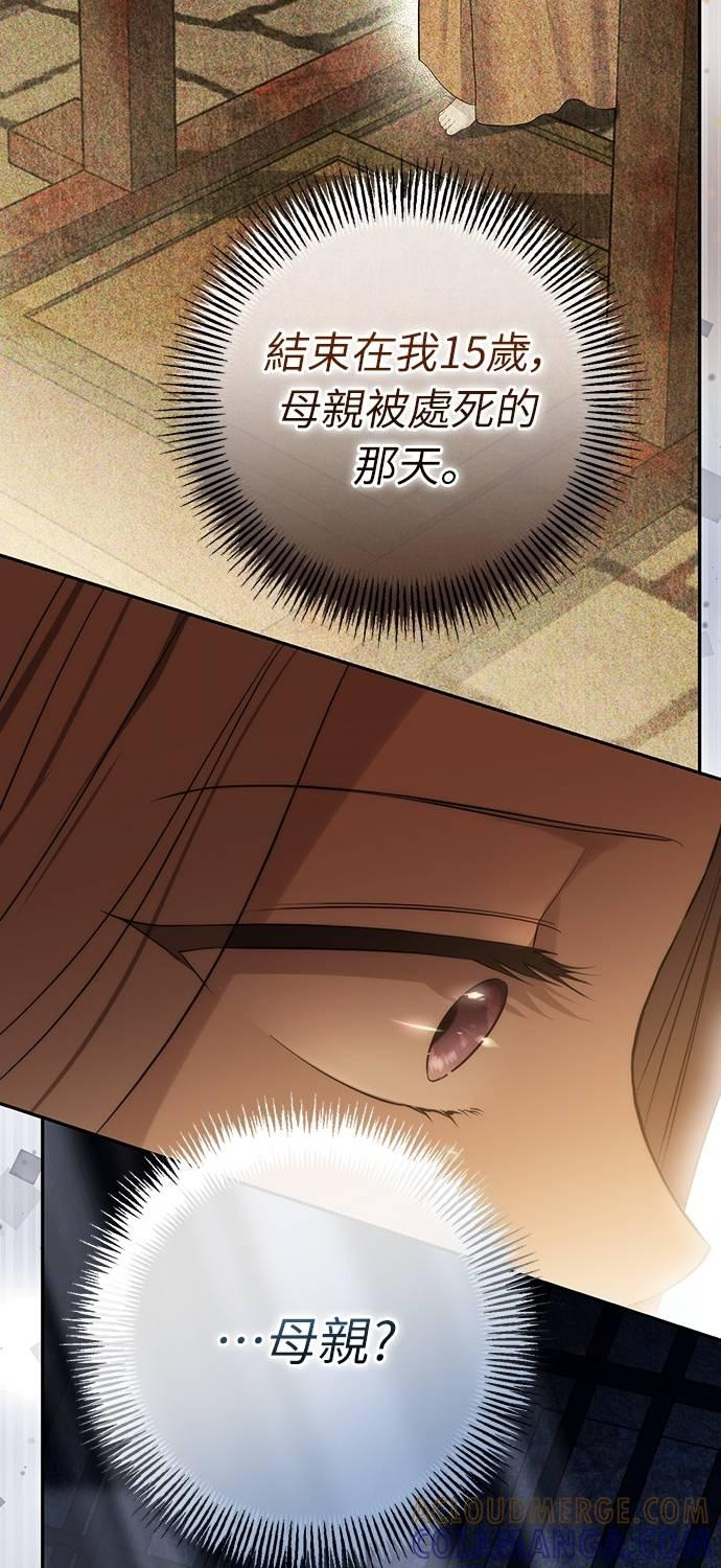 第18话 第61页