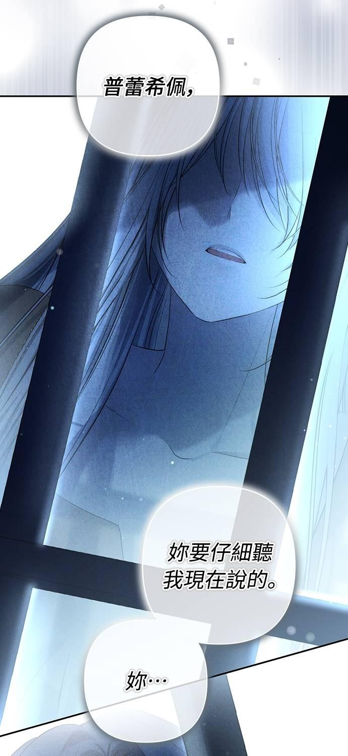 第18话 第63页