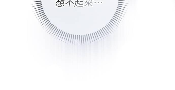 第18话 第65页