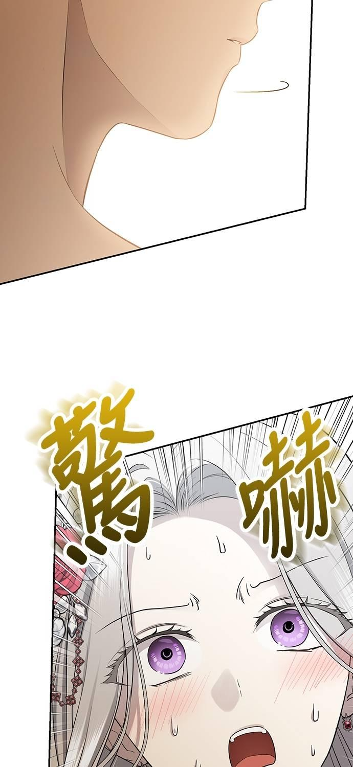 第18话 第71页