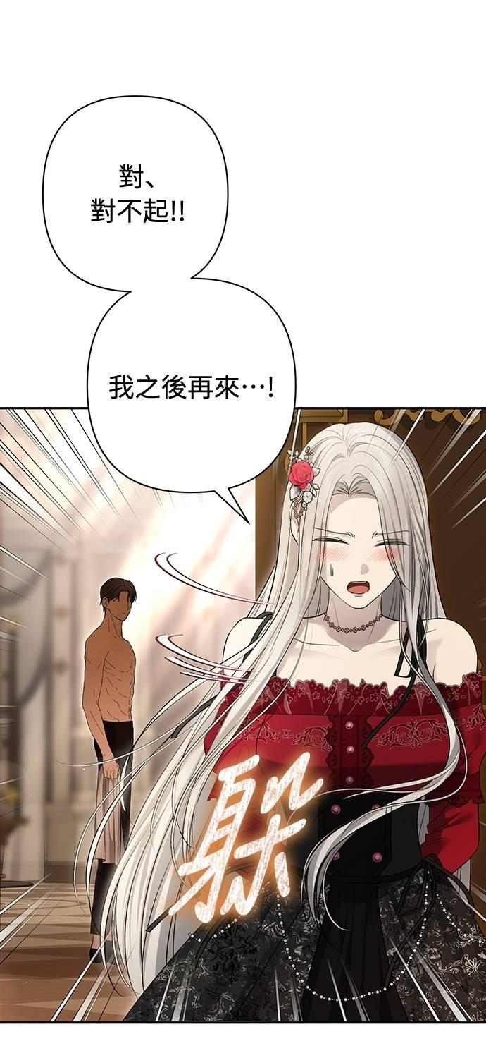 第18话 第75页