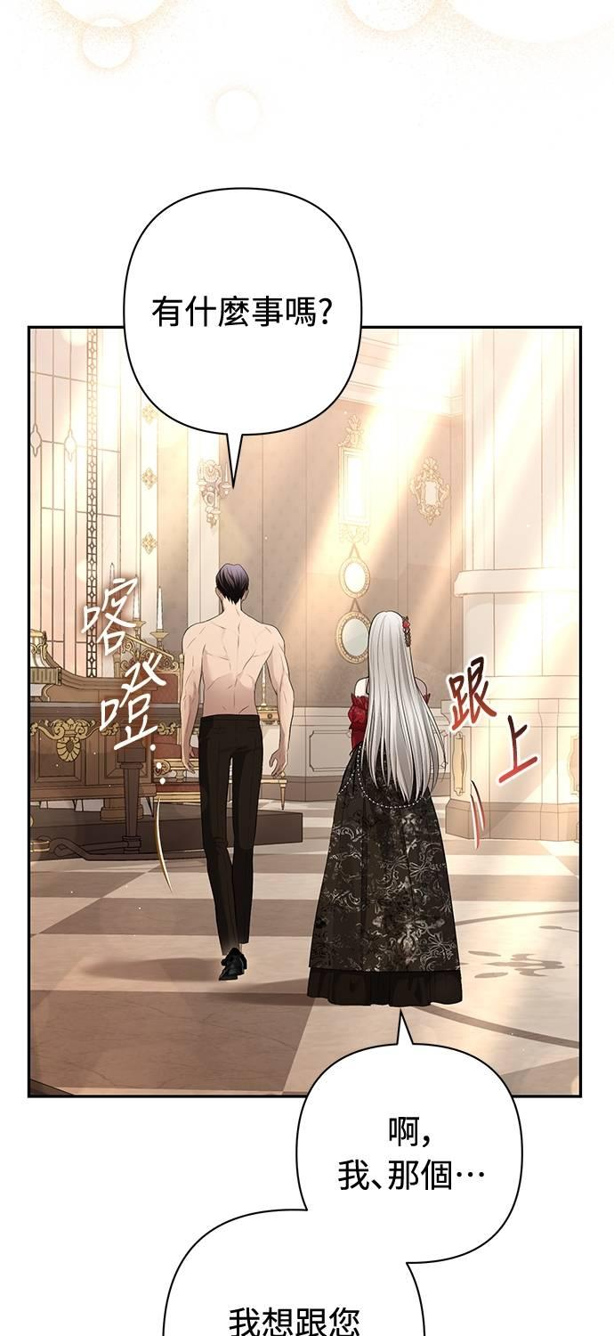第18话 第78页