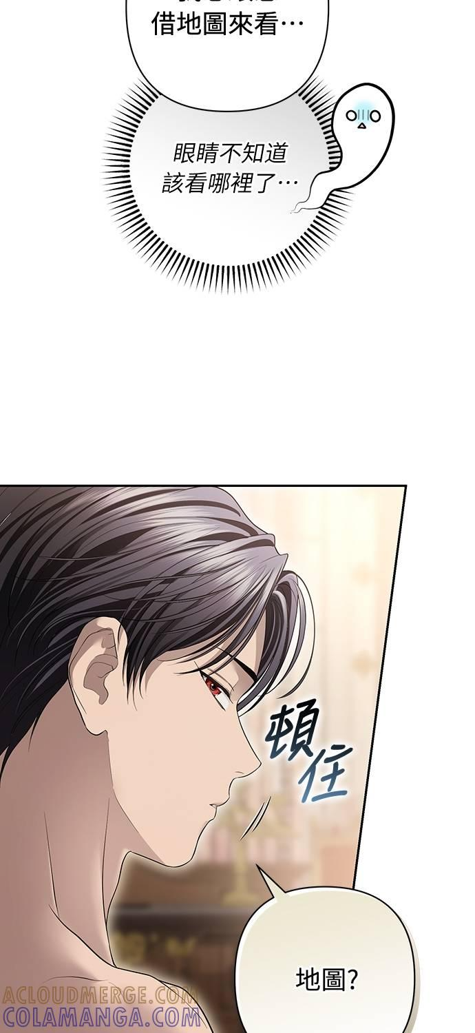 第18话 第79页