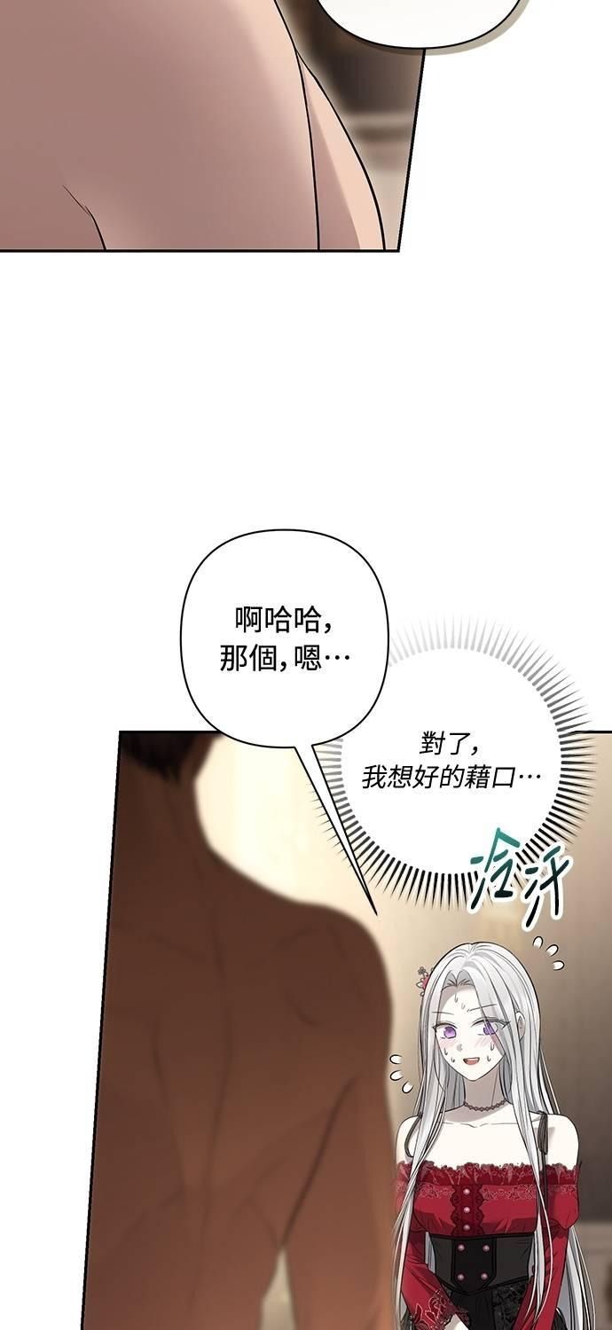 第18话 第80页