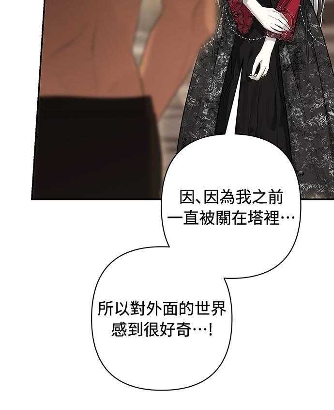 第18话 第81页