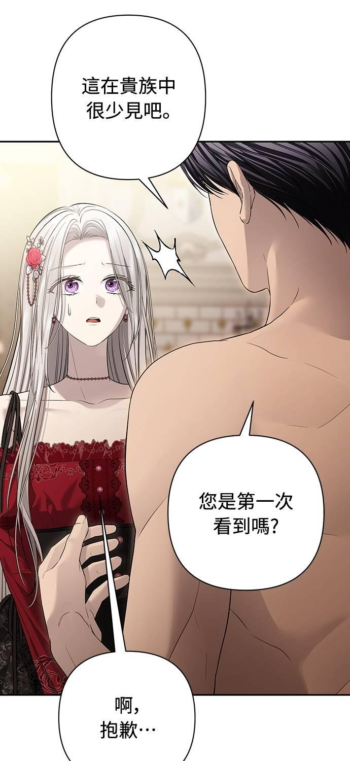 第18话 第87页