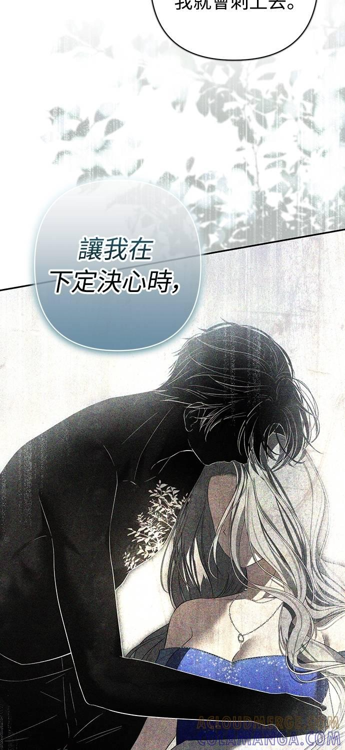 第18话 第91页
