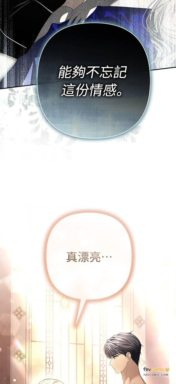 第18话 第92页