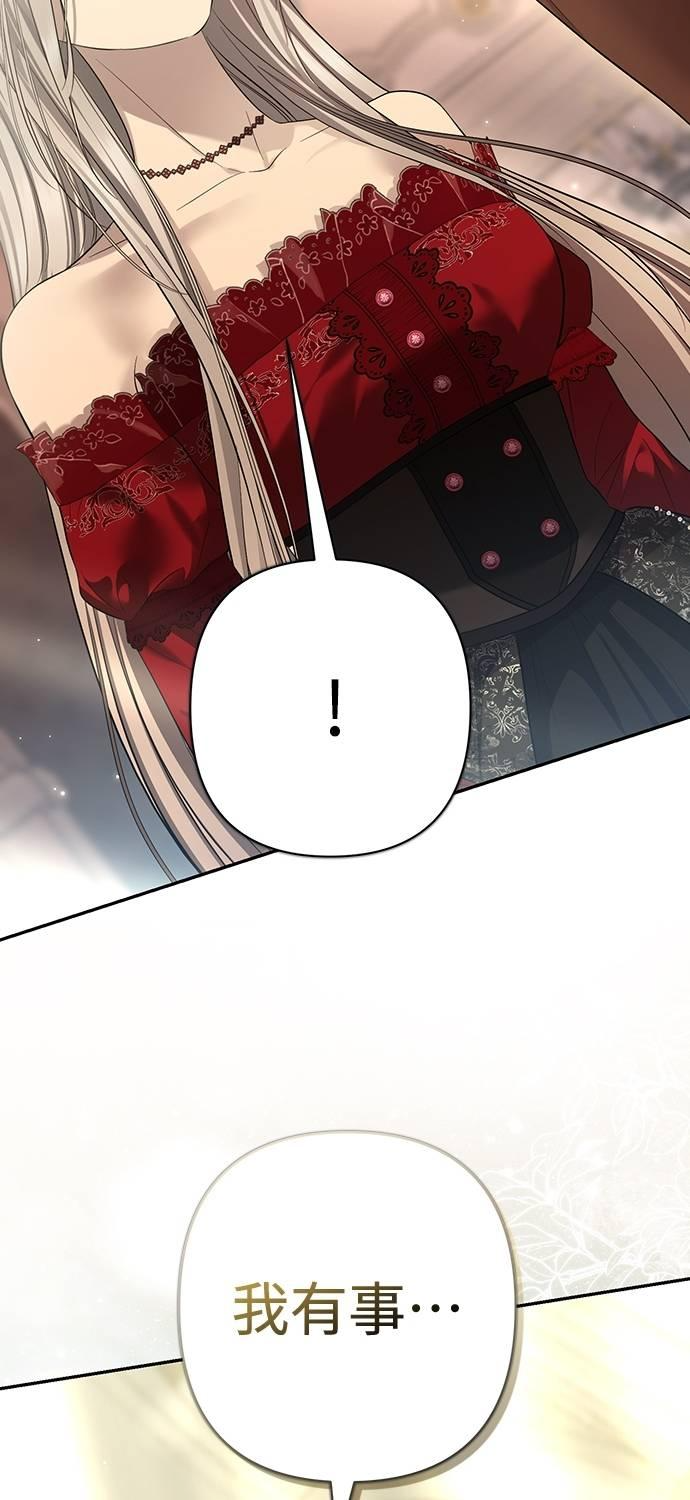 第18话 第96页