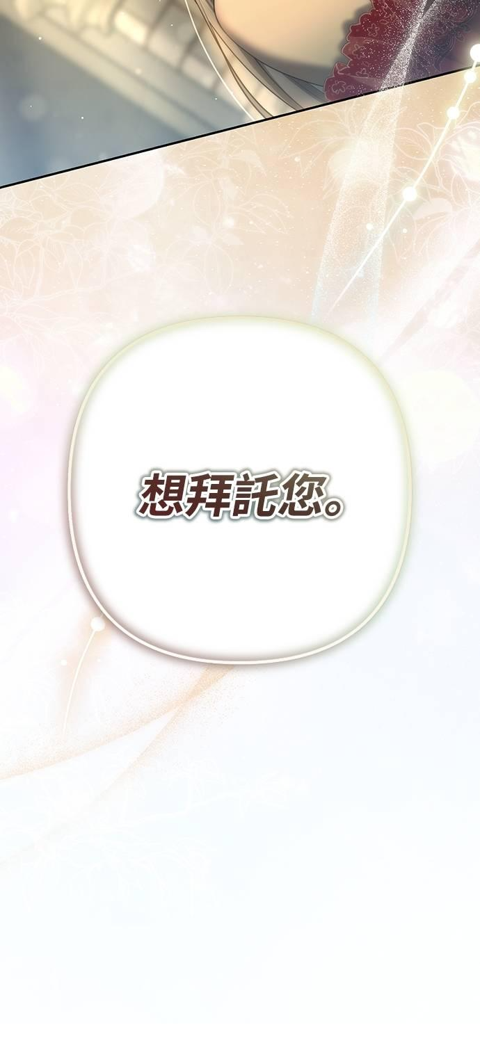 第18话 第98页