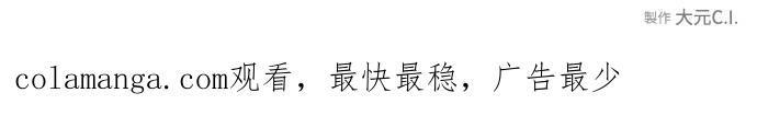 第18话 第99页
