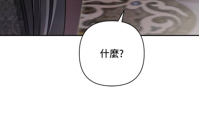 第19话 第8页
